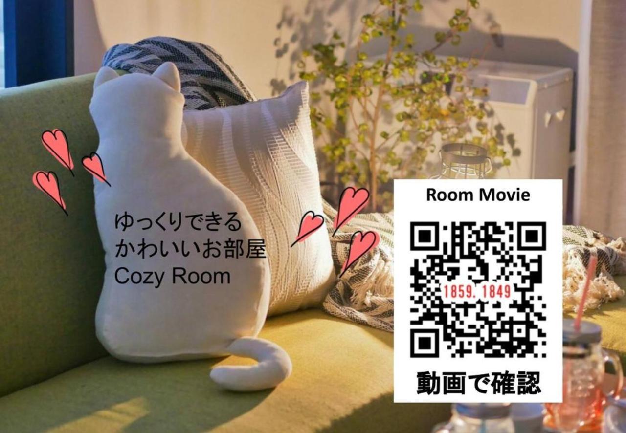 Suncourt Maruyama Goden Hills / Vacation Stay 7602 Szapporo Kültér fotó